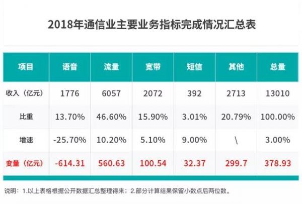 微信圖片_20190505143245