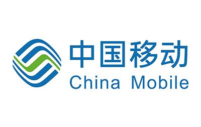 中國(guó)移動(dòng)