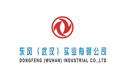 東風(fēng)（武漢）實(shí)業(yè)有限公司
