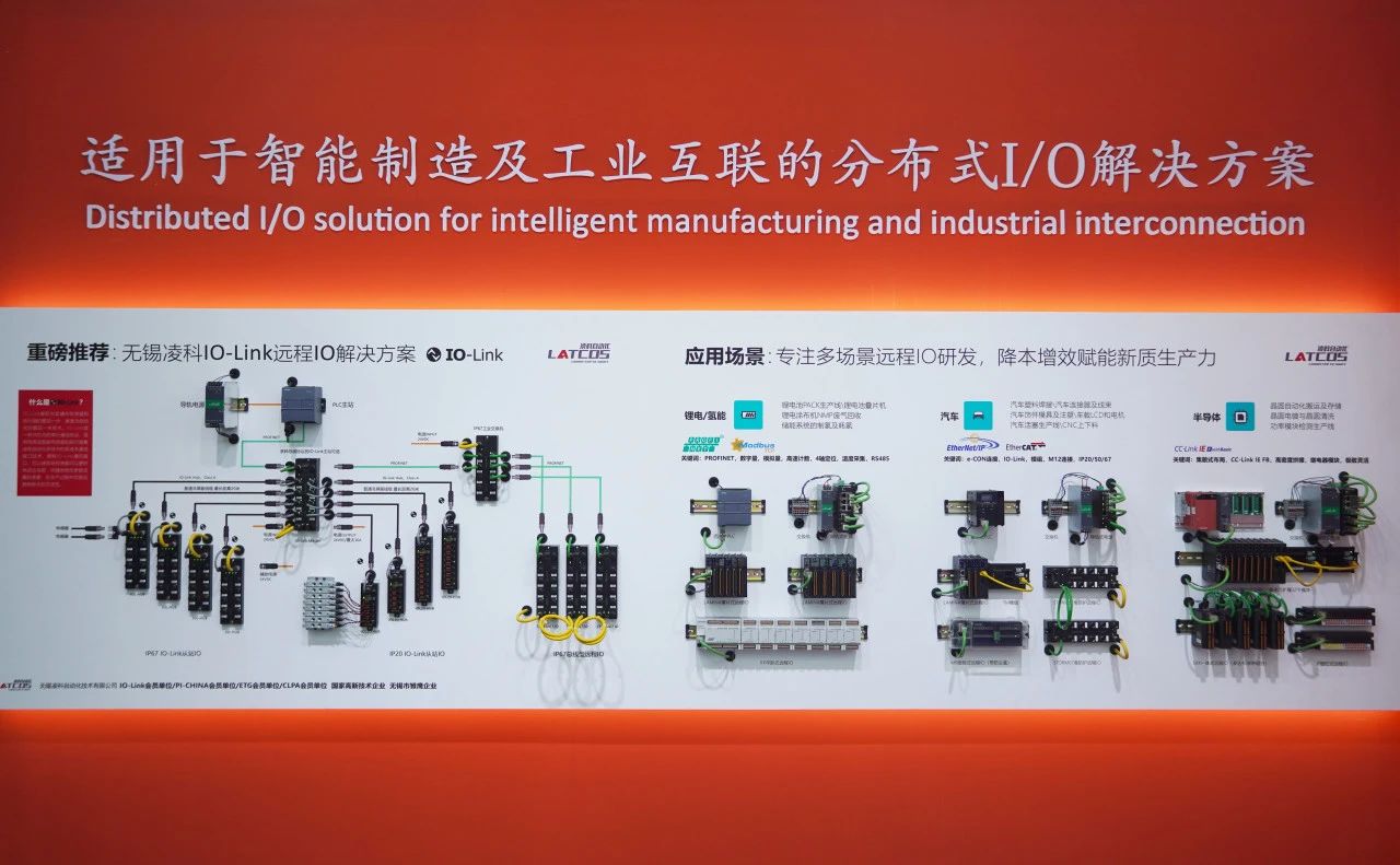 "工業聚能 新質領航"-2024上海工博會圓滿落幕！