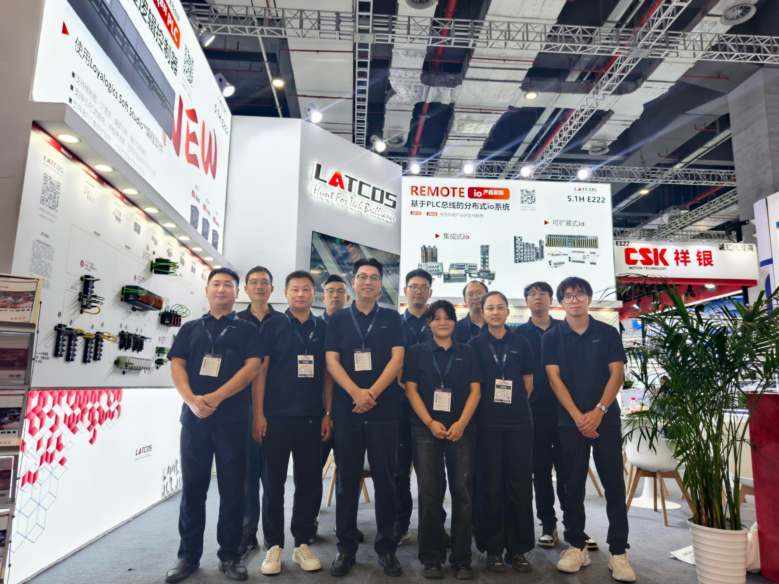 暮色別盛會，熾心赴來年｜第25屆工博會圓滿落幕，共啟工業智能新未來！